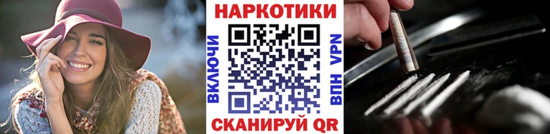 Купить закладку Каннабис  Меф  А ПВП  ГАШ  Cocaine  Шилка