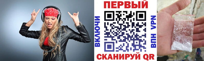 Купить  Шилка  Amphetamine Premium 