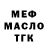 Метадон белоснежный karramik