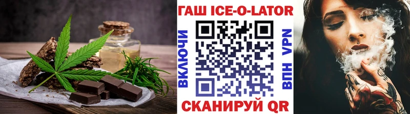 Еда ТГК конопля Шилка