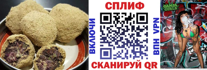 Купить где  Шилка  Печенье с ТГК конопля 