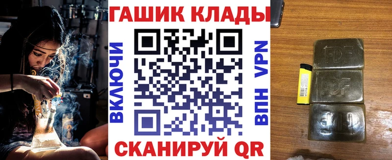 ГАШИШ Cannabis Шилка