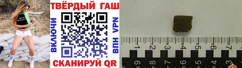 ГАШ Premium  Купить  Шилка 