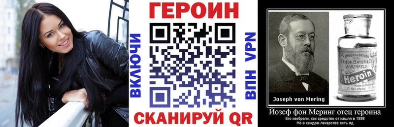 ГЕРОИН белый  Купить  Шилка 