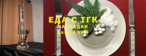 герыч Горно-Алтайск