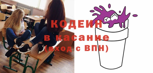 герыч Горно-Алтайск