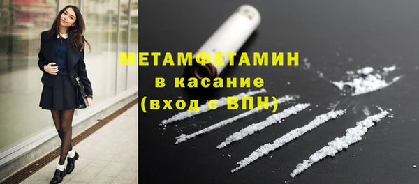 герыч Горно-Алтайск