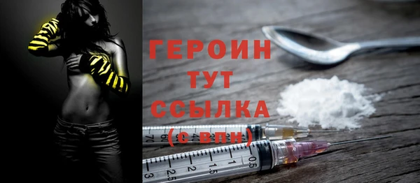 герыч Горно-Алтайск