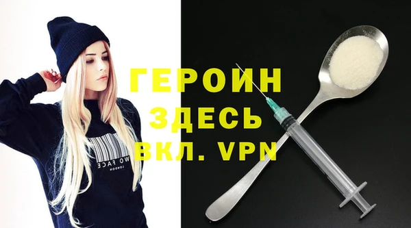мдпв Горняк