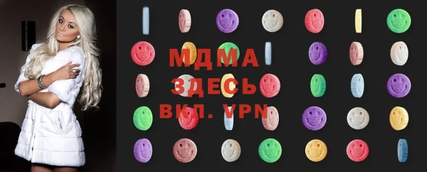 мдпв Горняк