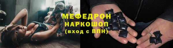 герыч Горно-Алтайск