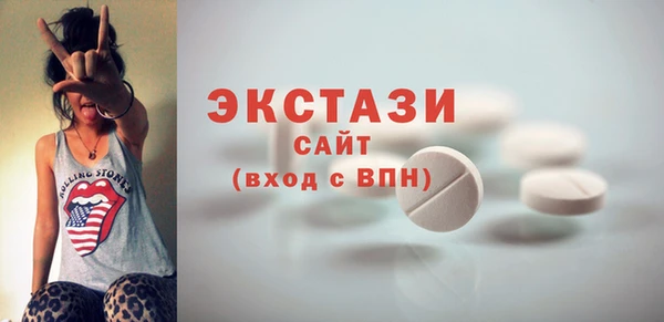 герыч Горно-Алтайск