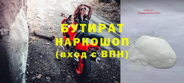 гидропоника Горнозаводск