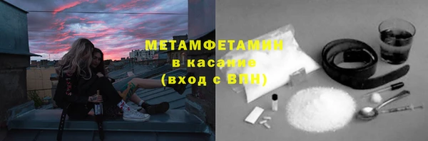 герыч Горно-Алтайск