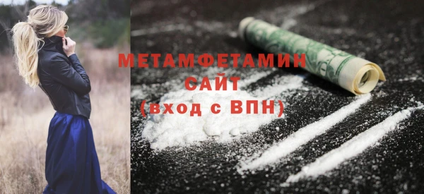 гидропоника Горнозаводск