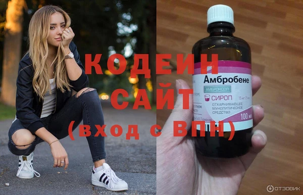 герыч Горно-Алтайск