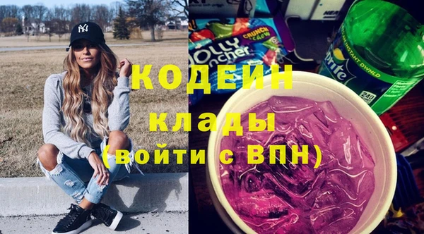 герыч Горно-Алтайск
