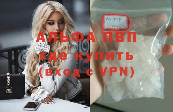 герыч Горно-Алтайск