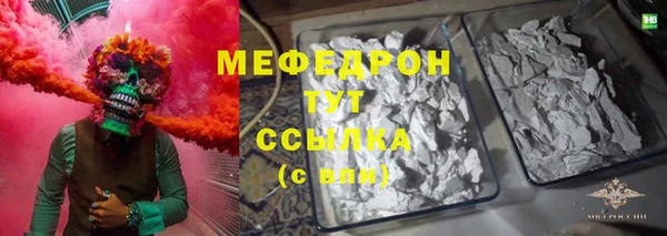мдпв Горняк