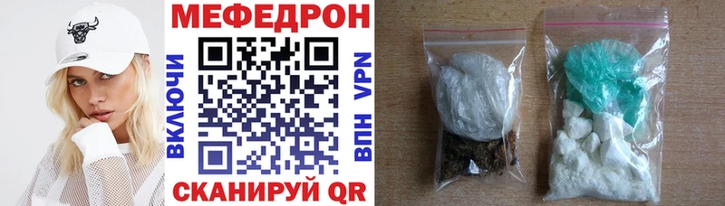 МЕФ кристаллы Шилка