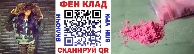 МЕТАМФЕТАМИН Декстрометамфетамин 99.9%  Купить закладки  Шилка 