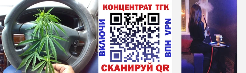 Дистиллят ТГК вейп  Купить где  Шилка 